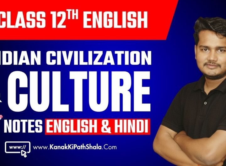 Indian Civilization and Culture Notes in English and Hindi